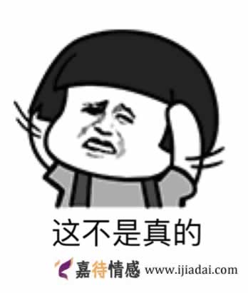 老公坚决要离婚，态度非常冷淡，还能挽回吗？(图2)