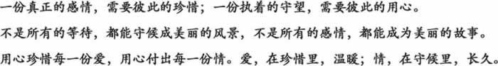 爱情这回事,我们不得不面对审美疲劳(图4) 爱情这回事,我们不得不面对审美疲劳(图4)
