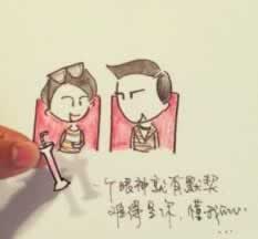 挽回爱情小技巧，空间给予让对方重新爱上你(图3)