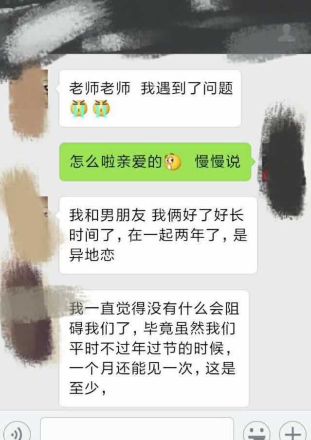 异地恋扛不住压力,该怎么挽回呢?(图2) 异地恋扛不住压力,该怎么挽回呢?(图2)