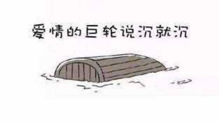最好的分手原来不是大步走开，而是我不杀你及家人(图2)