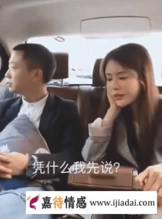 女人痴，男人傻，才是最大的不般配(图3)