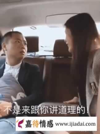 女人痴，男人傻，才是最大的不般配(图4)