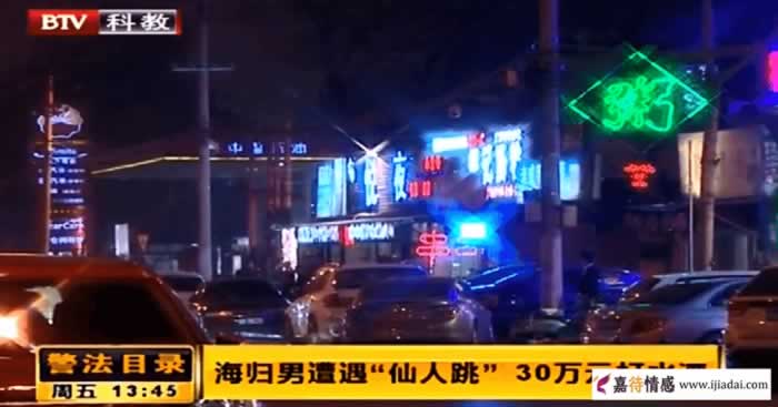 支付宝转账，网贷，男子被“离异女”骗走10多万，勿贪图美色(图7)