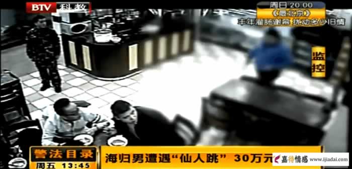 支付宝转账，网贷，男子被“离异女”骗走10多万，勿贪图美色(图9)