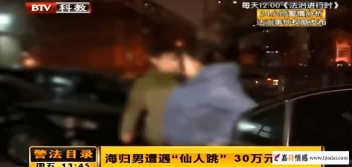 支付宝转账，网贷，男子被“离异女”骗走10多万，勿贪图美色(图10)