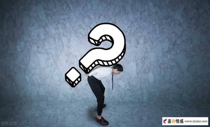 情商低的五大表现，气死人不偿命！特别是第三个(图2)