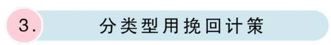 女人挽回感情别再低姿态，5招让他主动来找你求复合(图5)