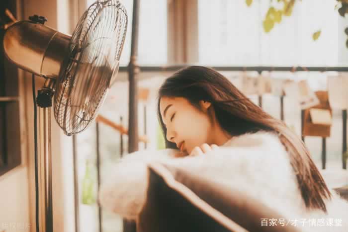 男人说“我累了”,女人该怎么回应?(图7) 男人说“我累了”,女人该怎么回应?(图7)