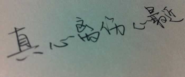 为什么你努力挽回，他却不为所动？(图1)