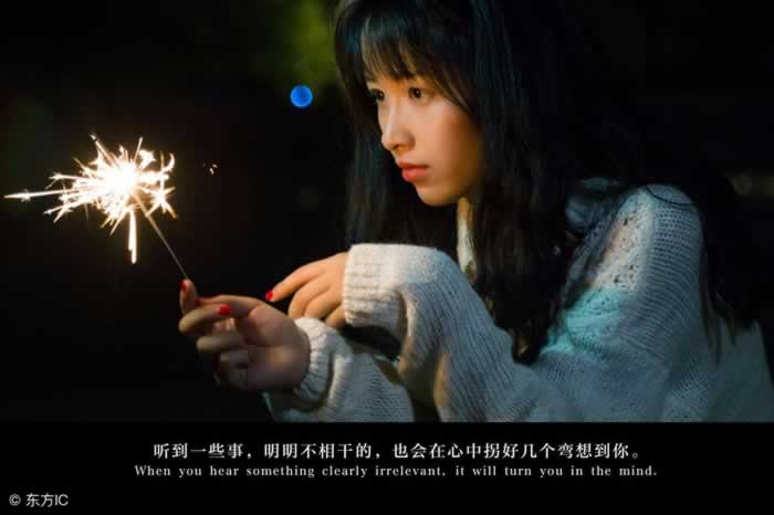 挽回爱情的话，让你们甜到腻！(图4)