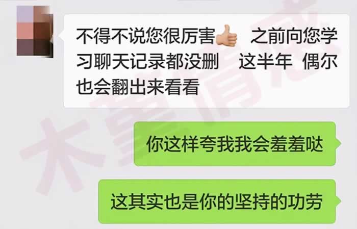 大多数分手后多久复合？复合成功的前提是什么？(图7)