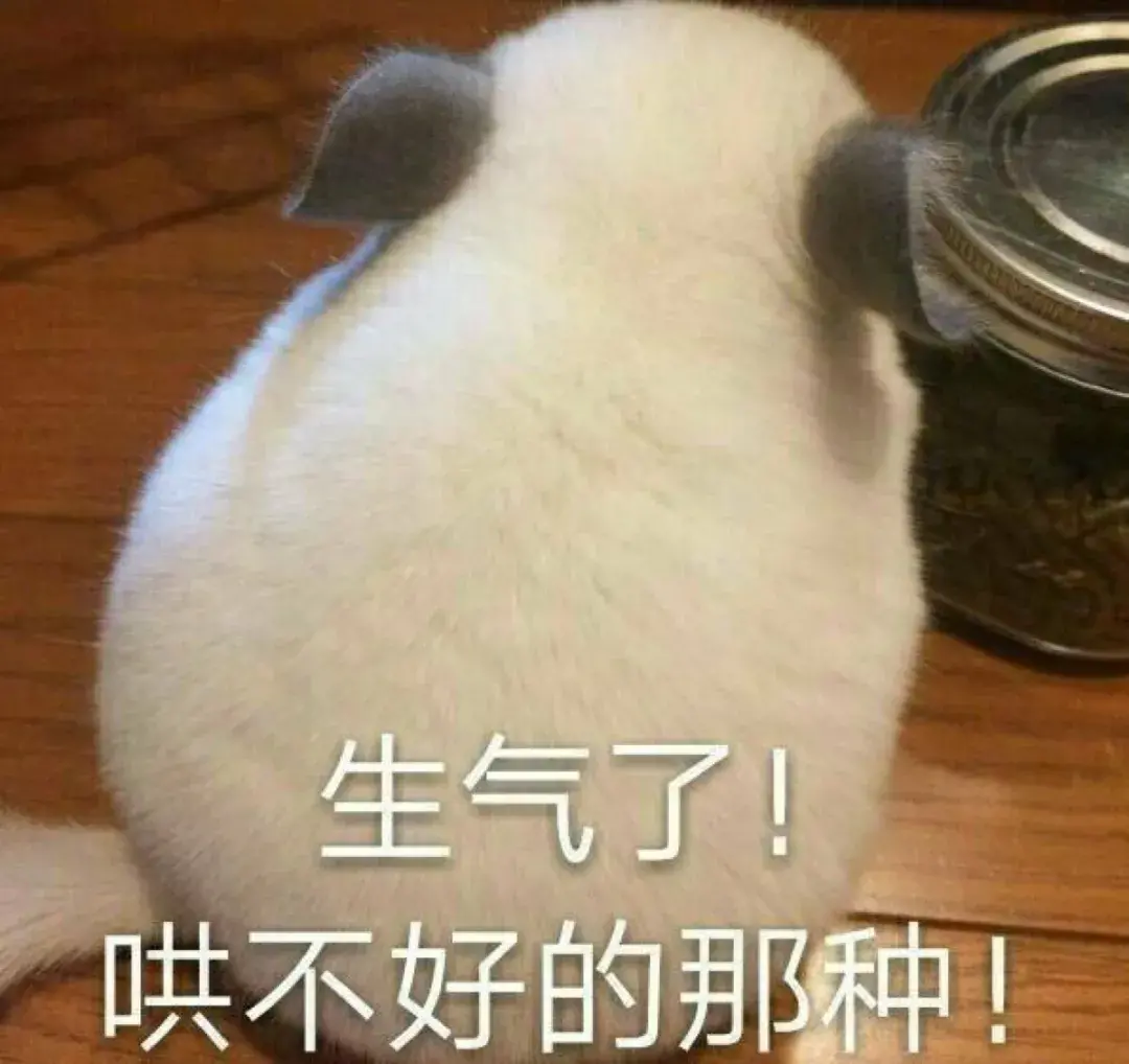 如何挽回生气的前男友，让他原谅你？(图3)