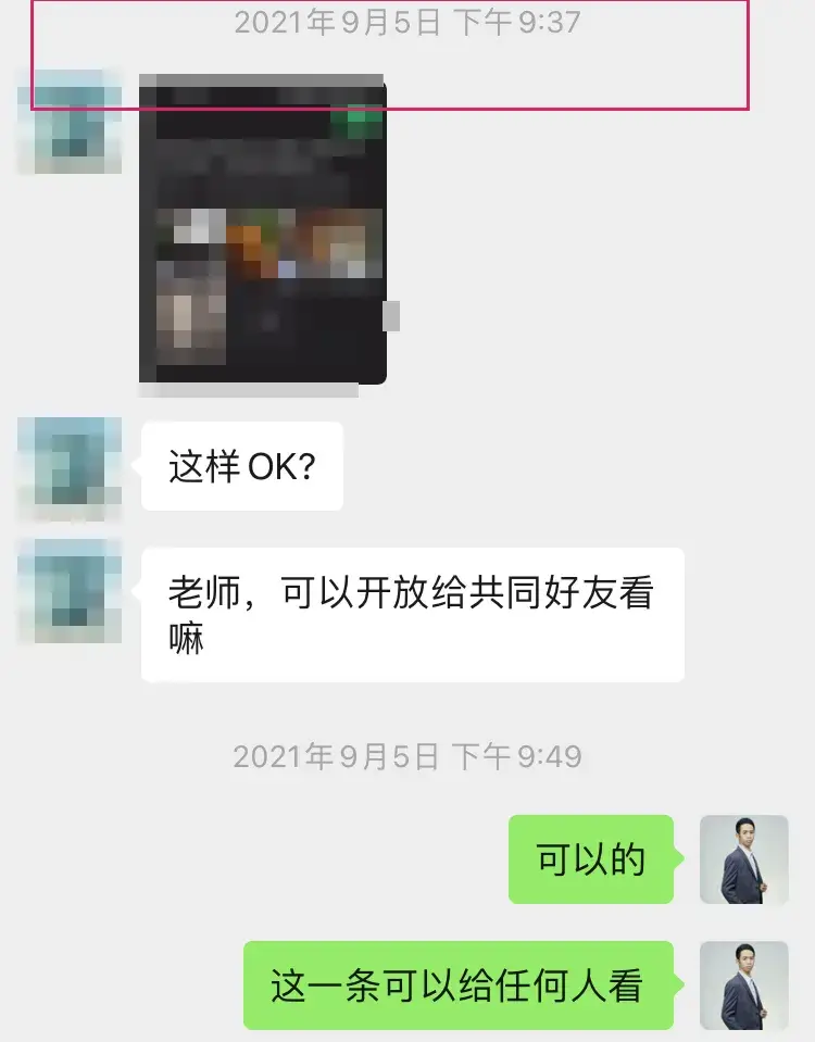 前男友看似放下，我觉得还能挽回，哪些迹象表明他想要你回来(图8)