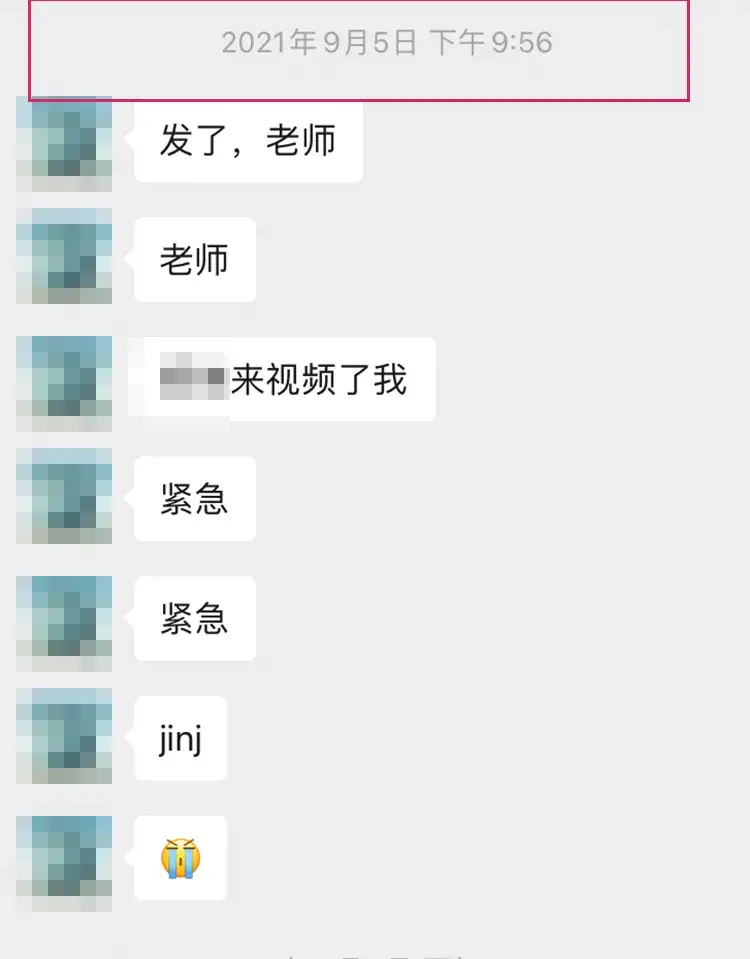 前男友看似放下，我觉得还能挽回，哪些迹象表明他想要你回来(图9)