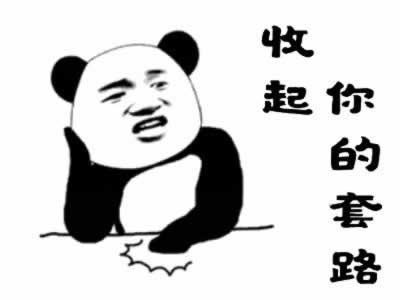 前男友回头求复合是怎么回事？(图2)