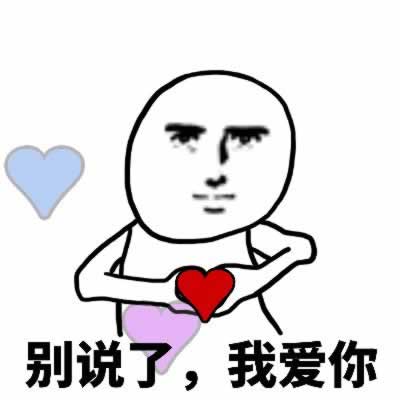 前男友回头求复合是怎么回事？(图7)