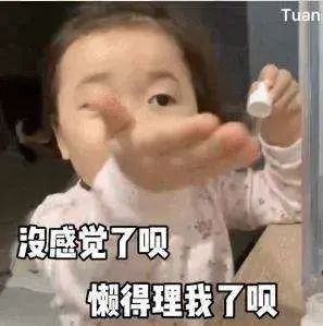 前男友有新欢了吗？想知道可以观察他的这些行为和状态变化(图2)