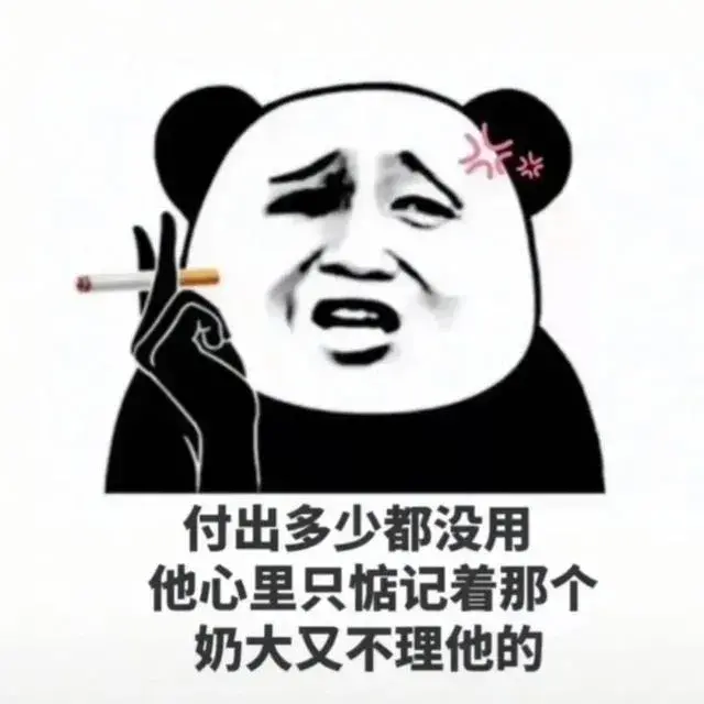 前男友有新欢了吗？想知道可以观察他的这些行为和状态变化(图7)