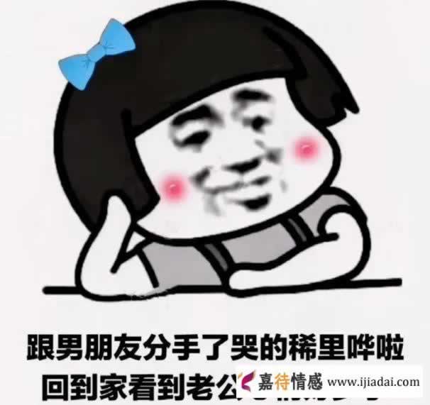 怎样正确挽回有新欢的前女友？(图4)