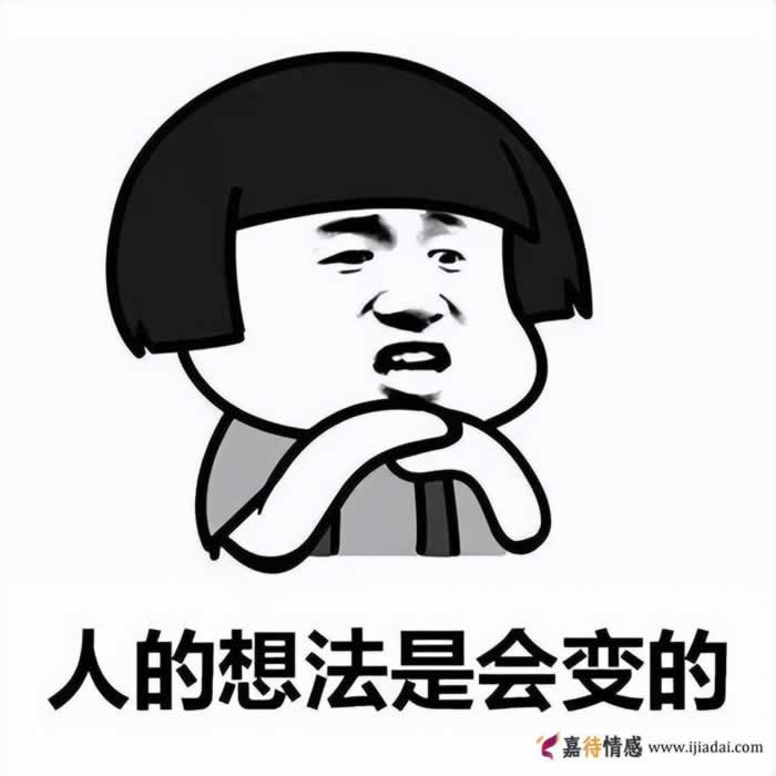 分手后女生真正放下的表现是什么？(图3)