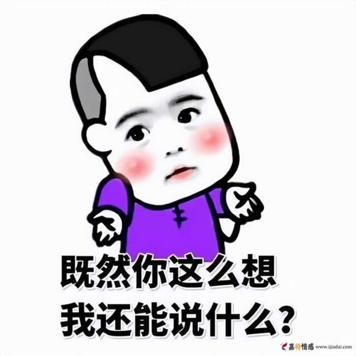 分手后女生真正放下的表现是什么？(图4)