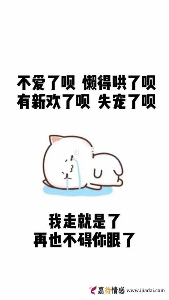 怎样正确挽回有新欢的前女友？(图2)