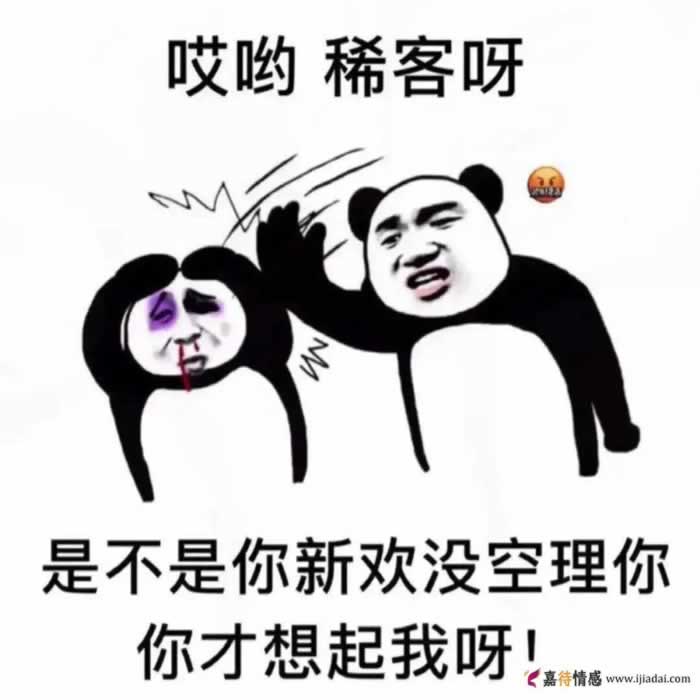 怎样正确挽回有新欢的前女友？(图3)