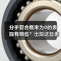分手复合概率为0的表现有哪些？出现这些表现得注意(图2)