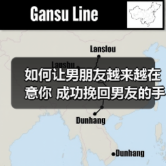 如何让男朋友越来越在意你 成功挽回男友的手段(图2)