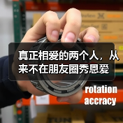 真正相爱的两个人,从来不在朋友圈秀恩爱 真正相爱的两个人,从来不在朋友圈秀恩爱(图3)