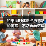 如果此时你正经历情感的困惑,不妨看看这篇文章 如果此时你正经历情感的困惑,不妨看看这篇文章(图2)