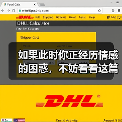 如果此时你正经历情感的困惑,不妨看看这篇文章 如果此时你正经历情感的困惑,不妨看看这篇文章(图4)