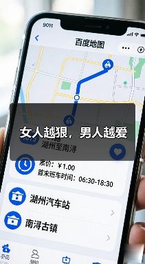 女人越狠，男人越爱 - 辰飞雨恋来情感网