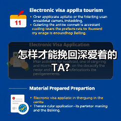 怎样才能挽回深爱着的TA?(图4) 怎样才能挽回深爱着的TA?(图4)