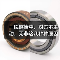 一段感情中,对方不主动,无非这几种种原因(图4) 一段感情中,对方不主动,无非这几种种原因(图4)