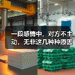 一段感情中,对方不主动,无非这几种种原因(图3) 一段感情中,对方不主动,无非这几种种原因(图3)