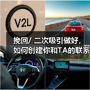 挽回/ 二次吸引做好,如何创建你和TA的联系,重新开始(图2) 挽回/ 二次吸引做好,如何创建你和TA的联系,重新开始(图2)