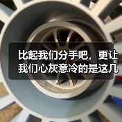 比起我们分手吧,更让我们心灰意冷的是这几种表现(图4) 比起我们分手吧,更让我们心灰意冷的是这几种表现(图4)