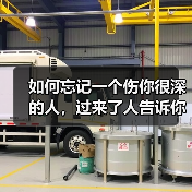 如何忘记一个伤你很深的人,过来了人告诉你这么做(图1) 如何忘记一个伤你很深的人,过来了人告诉你这么做(图1)