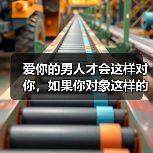 爱你的男人才会这样对你,如果你对象这样的话,就赶紧嫁了吧(图4) 爱你的男人才会这样对你,如果你对象这样的话,就赶紧嫁了吧(图4)