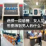 选择一段感情,女人是想要得到男人的什么?四样东西(图2) 选择一段感情,女人是想要得到男人的什么?四样东西(图2)