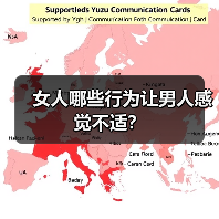 女人哪些行为让男人感觉不适？(图2)