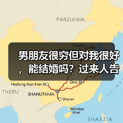 男朋友很穷但对我很好,能结婚吗?过来人告诉你答案(图1) 男朋友很穷但对我很好,能结婚吗?过来人告诉你答案(图1)
