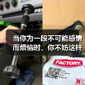 当你为一段不可能感情而烦恼时，你不妨这样做(图3)