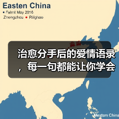 治愈分手后的爱情语录，每一句都能让你学会释怀(图2)