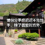 情侣分手后迟迟不肯放手，除了因爱对方外，还有这三个原因(图1)