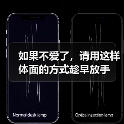 如果不爱了，请用这样体面的方式趁早放手(图2)