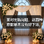 面对出轨问题,这四种原配基本没有好下场,已婚女人都来看看吧(图4) 面对出轨问题,这四种原配基本没有好下场,已婚女人都来看看吧(图4)