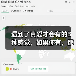 遇到了真爱才会有的3种感觉，如果你有，那你一定要珍惜(图4)